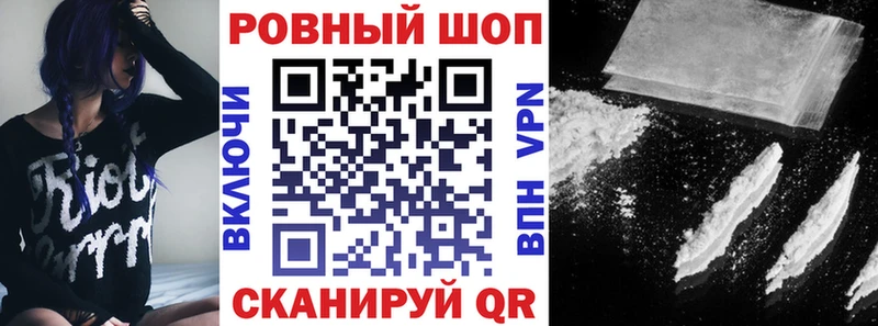 Где найти наркотики Дмитровск АМФЕТАМИН ГЕРОИН Альфа ПВП Псилоцибиновые грибы Меф ГАШ Конопля COCAIN