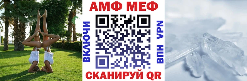 что такое   Дмитровск  Amphetamine 98% 