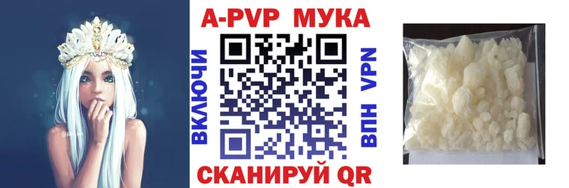 Alpha PVP Crystall  Дмитровск 