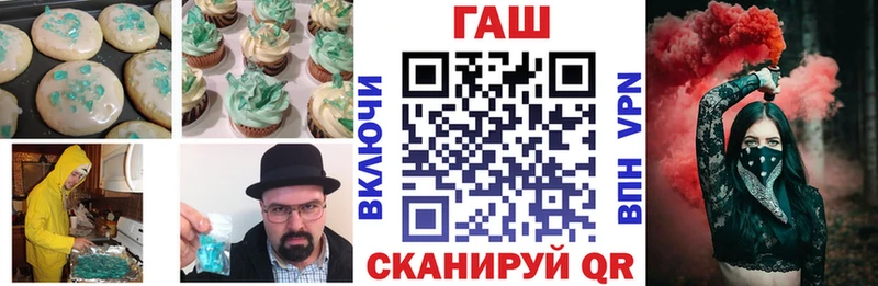 Cannafood конопля  Дмитровск 