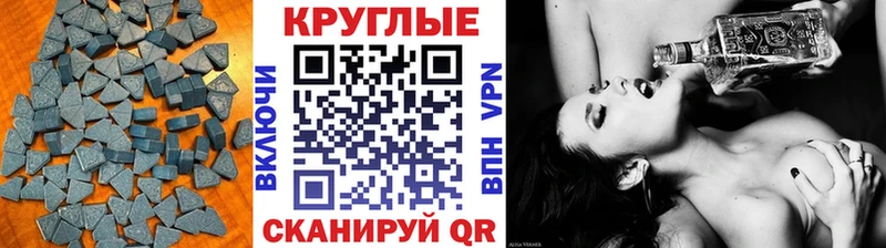 Экстази mix  это формула  Дмитровск 