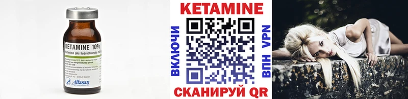 где продают   Дмитровск  КЕТАМИН VHQ 