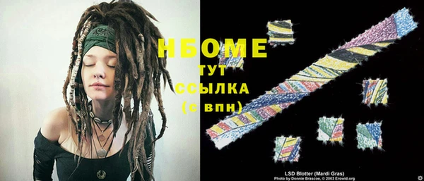 винт Волоколамск