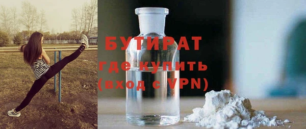 альфа пвп VHQ Волосово