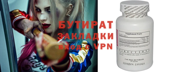 твердый Володарск