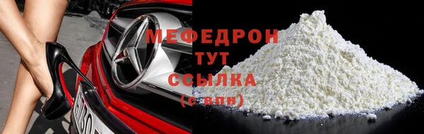 альфа пвп VHQ Волосово