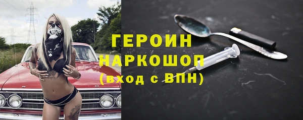 ГАЛЛЮЦИНОГЕННЫЕ ГРИБЫ Семёнов