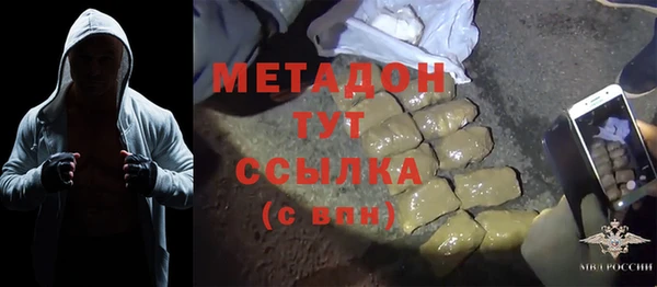 винт Волоколамск