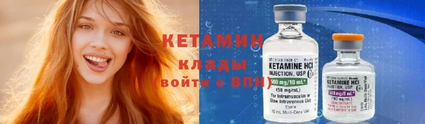 альфа пвп VHQ Волосово