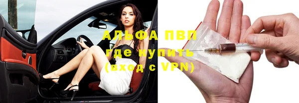 винт Волоколамск
