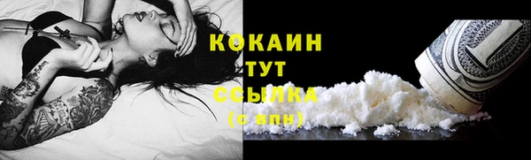 альфа пвп VHQ Волосово