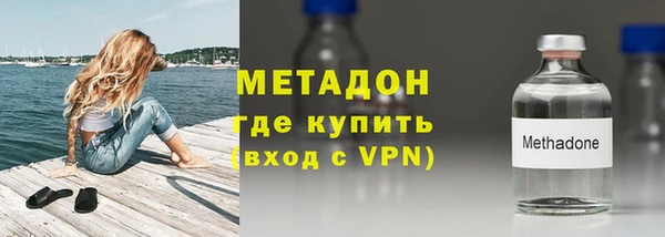 альфа пвп VHQ Волосово