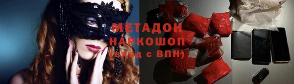 винт Волоколамск