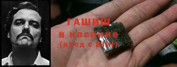 альфа пвп VHQ Волосово