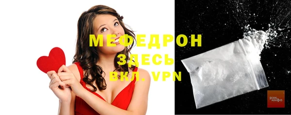твердый Володарск
