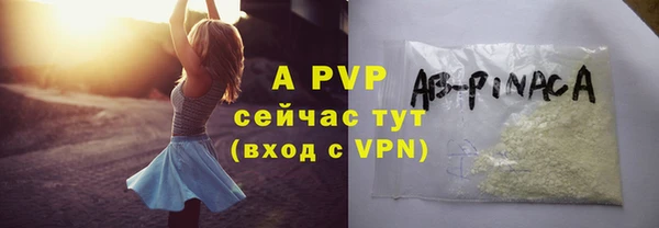винт Волоколамск