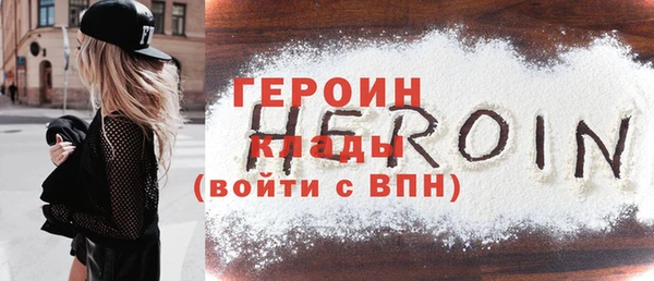 альфа пвп VHQ Волосово