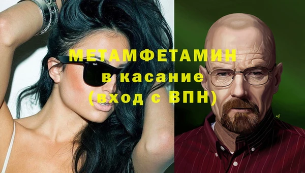 альфа пвп VHQ Волосово