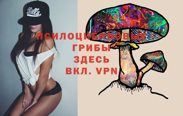 альфа пвп VHQ Волосово
