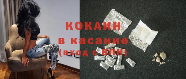 винт Волоколамск