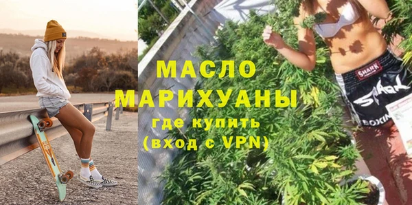 альфа пвп VHQ Волосово