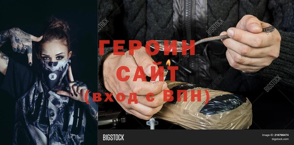 винт Волоколамск