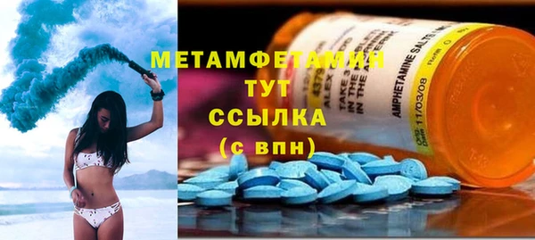 твердый Володарск