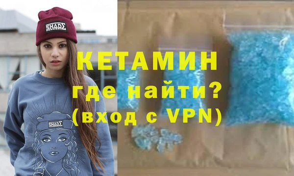 альфа пвп VHQ Волосово