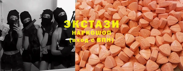 альфа пвп VHQ Волосово