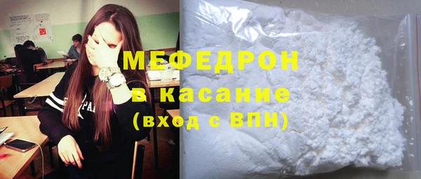 метамфетамин Белая Холуница