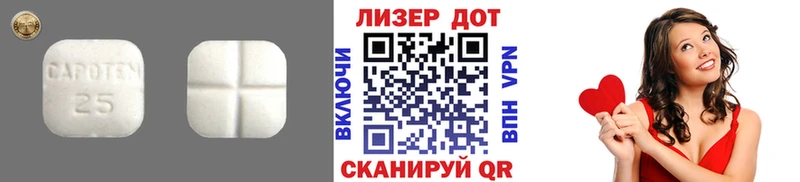 darknet формула  даркнет сайт  KRAKEN маркетплейс  Дмитровск  LSD-25 экстази ecstasy 