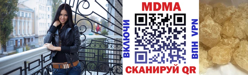 где продают наркотики  Дмитровск  MDMA Molly 