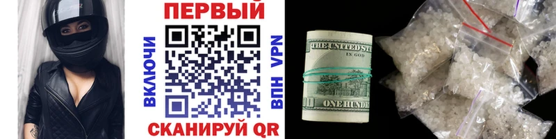 Первитин винт  мега как войти  Дмитровск  купить  