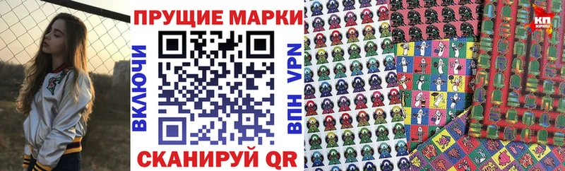 купить наркотики сайты  Дмитровск  Марки NBOMe 1500мкг 