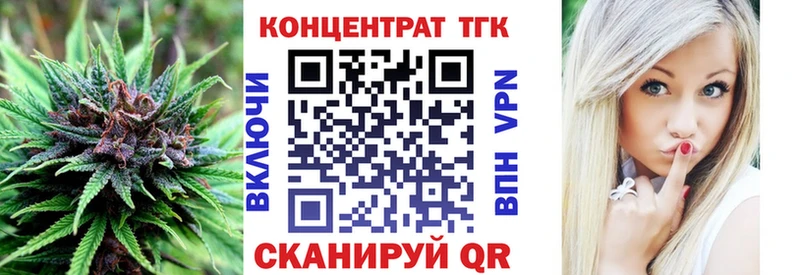ТГК гашишное масло  наркошоп  Дмитровск 
